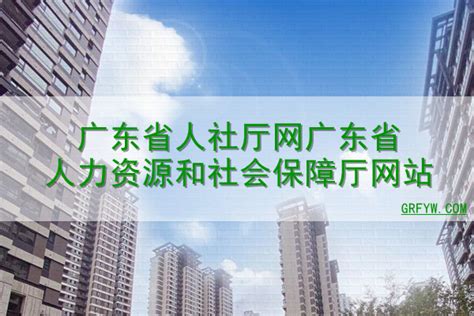 黑龙江省住房和城乡建设厅网上办事大厅