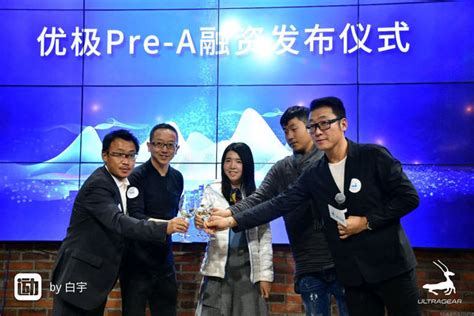 悦享趋势完成千万级Pre-A轮融资 将门创投领投 - 知乎