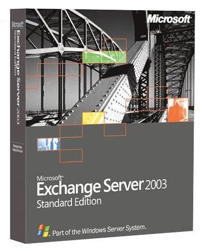 Exchange2003官方下载-Microsoft Exchange Server 2003下载简体中文企业版-当易网