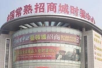 北京天兰天服装尾货批发市场营业时间几点关门_53货源网