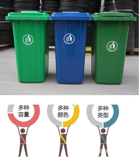 60升/100L/120L/240升塑料垃圾桶 多种颜色-规格-尺寸/塑胶垃圾箱-阿里巴巴