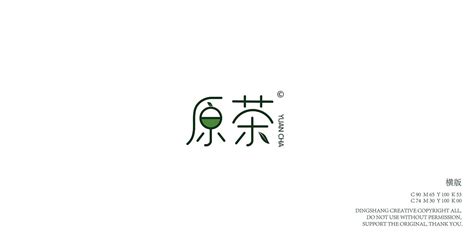 茶馆logo设计图__广告设计_广告设计_设计图库_昵图网nipic.com