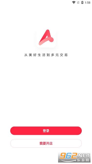 小红书商家版app下载安装-小红书商家版手机端下载最新版 v5.0.4-乐游网软件下载
