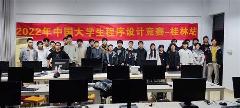 我校学子在2022中国大学生程序设计竞赛（桂林）取得佳绩-南阳理工学院计算机与软件学院