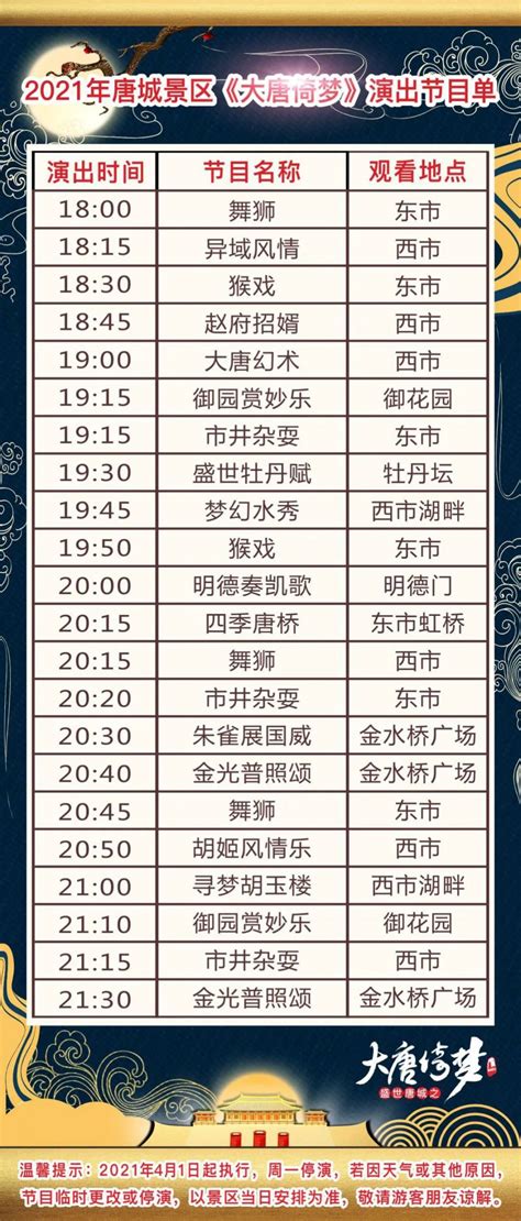 2021长沙草莓音乐节（门票+地址+时间+嘉宾名单+演出时间表）- 长沙本地宝