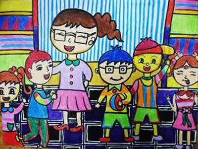 教师节儿童画：最快乐的教师节_专题文章_教育_太平洋亲子网