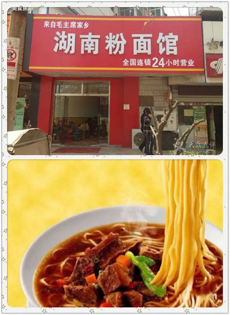 作为面食爱好者，在南京，你有哪些好吃的面馆可以推荐？ | 宝宝取名网
