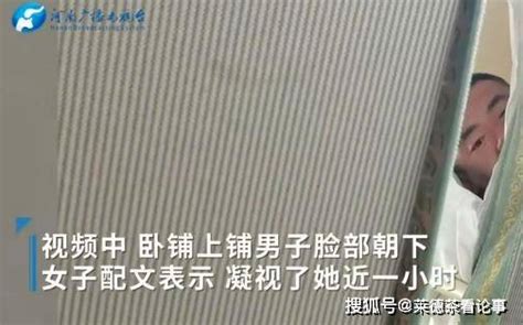 女生称遭性骚扰维权未果 武大回应：已成立工作组调查_新闻快讯_海峡网