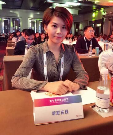 新联在线出席第七届中国公益节获最具公益践行奖_凤凰资讯