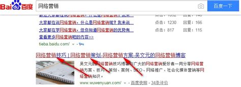 对百度中文分词的实践分析-优读网-重庆seo