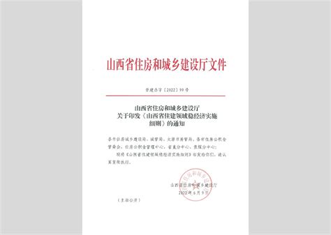 住建厅：12月10日起，四川省二级建造师注册管理系统优化 - 消防百事通