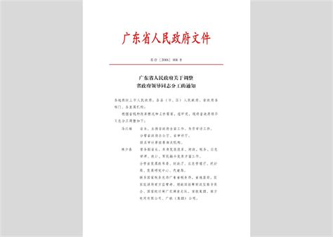 我们这五年：广东新高考改革之路_广东高考信息网