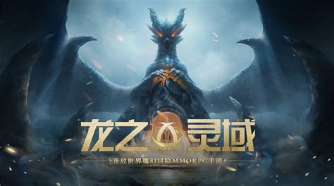 《龙之灵域》职业武器介绍：细剑 - 龙之灵域资讯-小米游戏中心