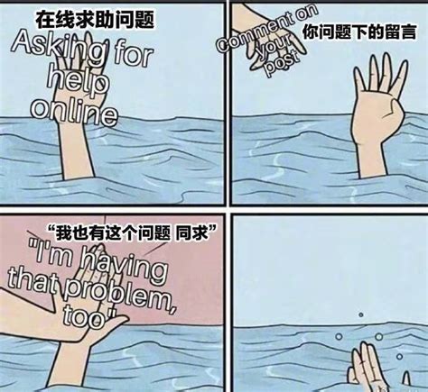 社交恐惧症 的图像结果