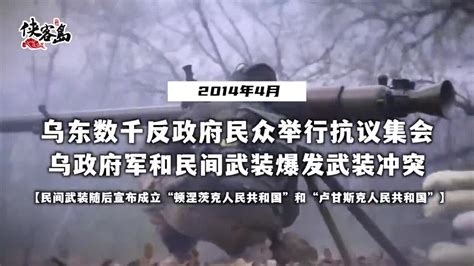 中国驻乌克兰大使致信全体在乌中国同胞：永远不可能抛下同胞不管(含视频)_手机新浪网