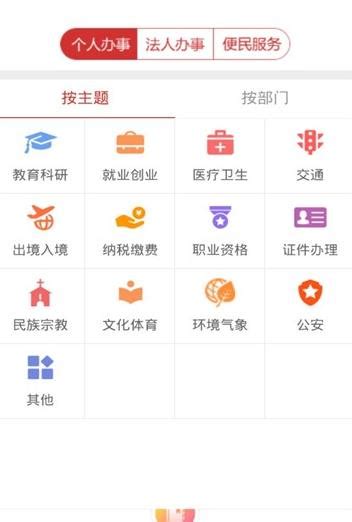 甘肃省遥感影像综合应用服务平台正式上线