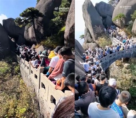 元旦假期前两天 上万名游客登黄山迎新_手机新浪网