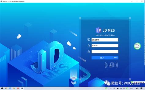 mes案例，mes软件案例，mes应用案例，mes成功案例-宇航mes系统厂家