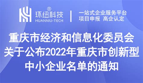 氪空间（重庆）创新中心获2022年两江新区创业孵化基地认定-36氪