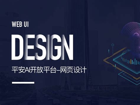 网站设计开发制作视频制作 | 宣传片制作 | 广告片 | 纪录片 | 全程录像直播 | 活动节目录制 | 画册设计 | PPT设计 | H5 ...