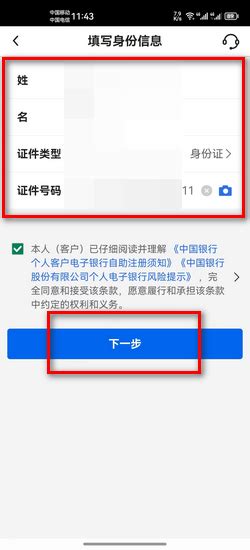 个人征信查询全攻略：个人网上查询征信的流程 - 知乎