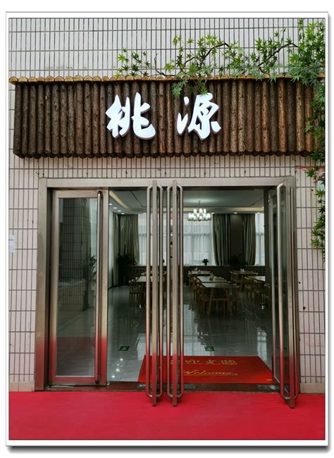 【我为师生办实事】震旦园教工餐厅开业-欢迎访问中国地质大学！
