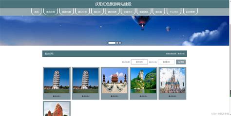 高端网站设计制作：这三点最重要!-网页设计-设计中国