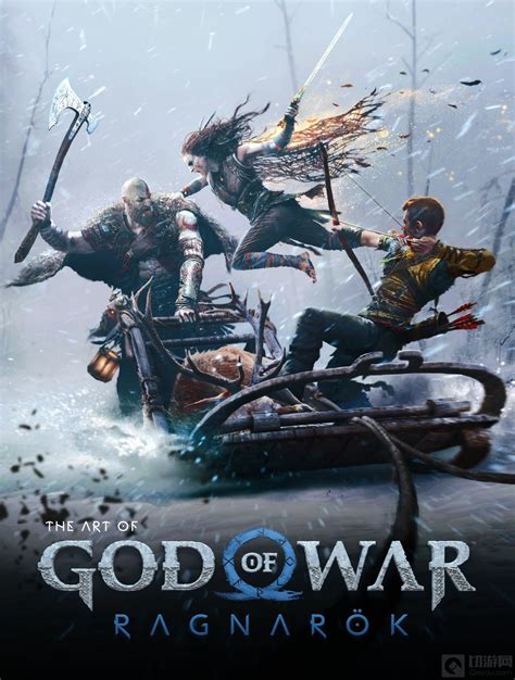 《战神5》美术图书今年11月发售 标准版50美元-游戏新闻 - 切游网