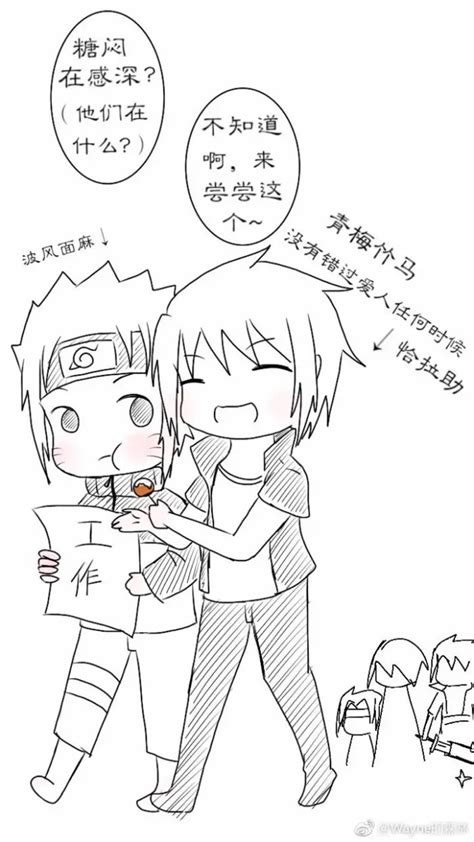鸣佐车图图片