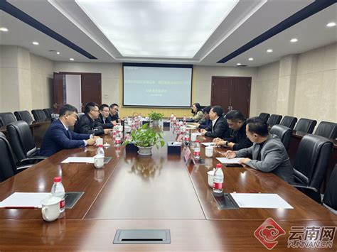 中国首届中药生产企业与中药材种植企业战略峰会丽江召开 - 中华中药网
