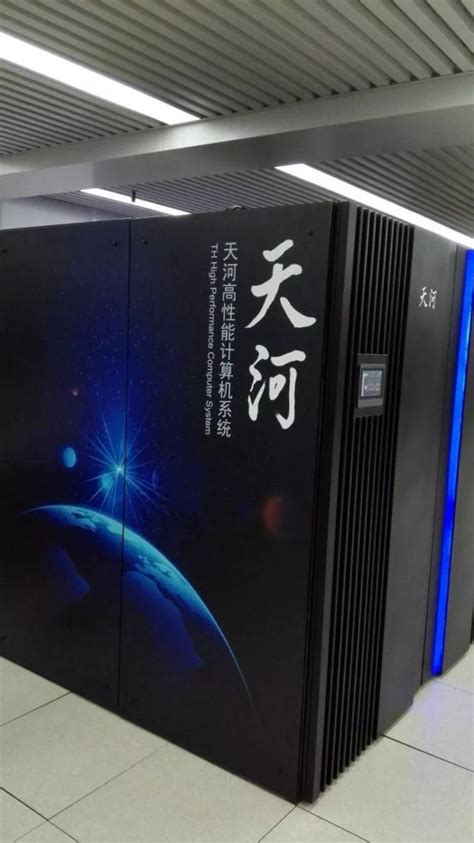 我国新一代百亿亿次超级计算机“天河三号”原型机首次亮相-玉环新闻网