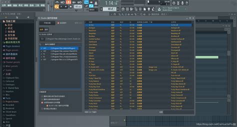 【FL Studio 20.8特别版】FL Studio 20.8免费汉化版 v20.8.3.2304 水果至尊版(附激活密钥)-开心电玩
