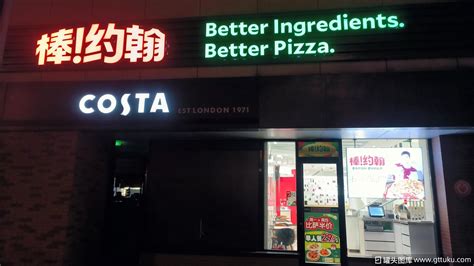 棒！约翰 Better Ingredients Better Pizza 披萨品牌 披萨店 餐饮店-罐头图库
