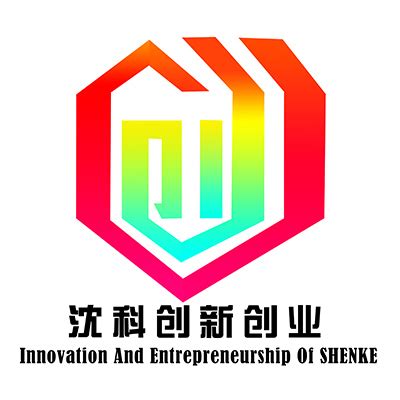 我校在2022年辽宁省大学生网络营销技能大赛中首创佳绩-沈阳科技学院-创新创业教育学院