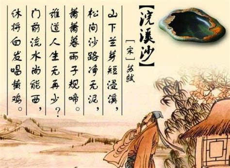 苏轼最通透的6首诗，治好了我的精神内耗 作者：yy 来源：每晚一卷书林语堂曾说：“苏轼已死，他的名字只是一个记忆，但是他留给我们的，是他那心灵 ...