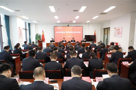 陕西有色金属集团党委考核组到西安勘察设计院开展2022年度党建工作目标责任考核