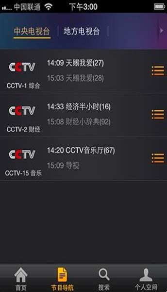 重庆有线app下载-重庆有线app下载v2.0.1安卓版-CC手游网