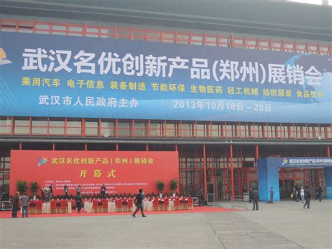 2020年郑州汽车用品展览会-2020年郑州汽车用品展销会 -百格活动