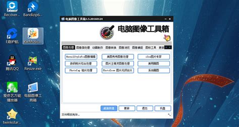 Perfectly Clear Workbench (智能图像清晰度处理软件) v4(4.6.0.2620)中文破解版 - 电脑软件 - 红尘资源网