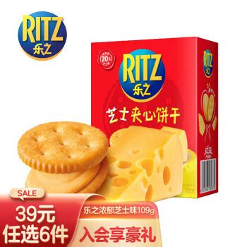 RITZ 卡夫乐 芝士夹心饼干 109g ￥4.134.13元 - 爆料电商导购值得买 - 一起惠返利网_178hui.com