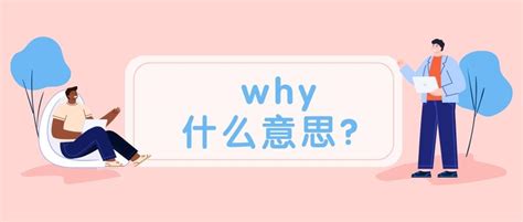 joins是什么意思中文翻译成_jo的中文是什么意思 - INS相关 - APPid共享网
