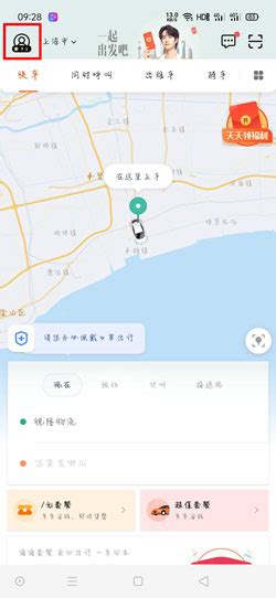 滴滴货运__合肥创业汽车租赁有限公司