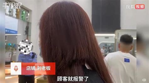 女童剪掉顾客一大撮头发，家长赔了1万多_澎湃号·媒体_澎湃新闻-The Paper