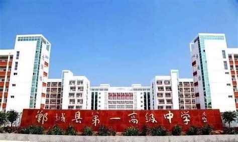 今天，郸城一高周口校区（周口实验高级中学）正式开工建设！