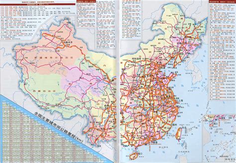 中国交通地图全图高清版 _排行榜大全
