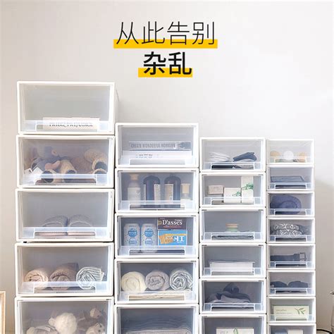 泰威收纳箱零食抽屉式收纳柜子家用塑料透明可移动夹缝整理储物柜-阿里巴巴