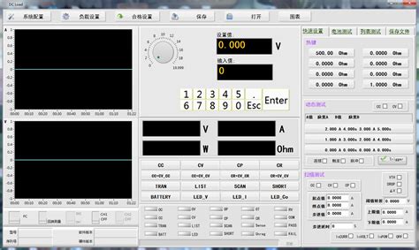 ET5400A+系列可编程直流电子负载-上位机软件_杭州中创电子有限公司