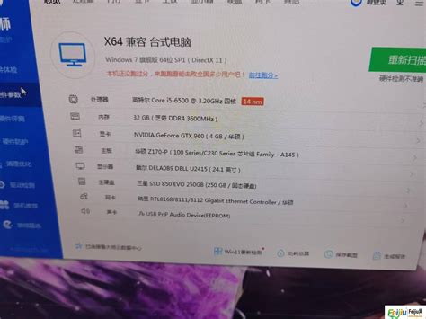 蚌埠地区转让二手i5台式电脑主机_资产处置_废旧物资平台Feijiu网