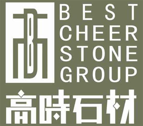 2016年中国十大石材品牌名单 - 中国品牌榜