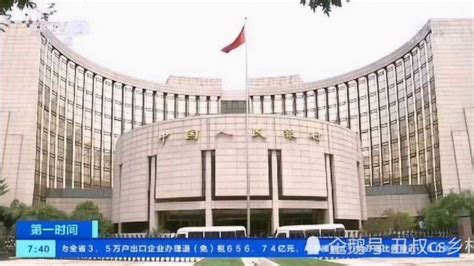央行数字货币最新消息_腾讯视频